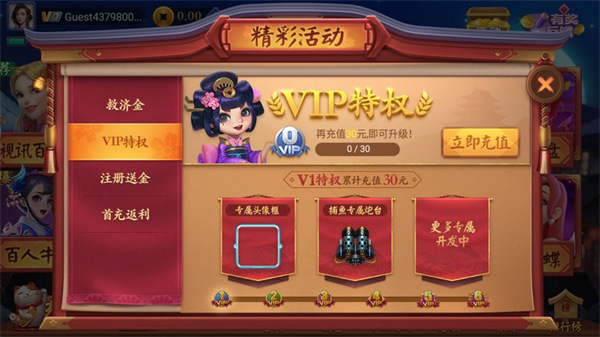 一道娱乐最新版