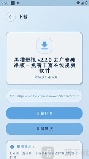 林夕软件库合集最新版本下载-林夕软件库最新版下载免费版v1.0.0