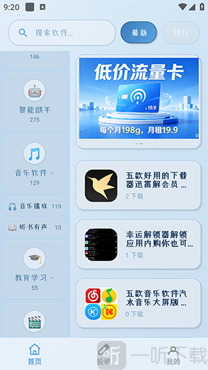 林夕软件库合集最新版本下载-林夕软件库最新版下载免费版v1.0.0