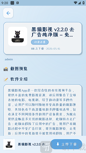 林夕软件库合集最新版本下载-林夕软件库最新版下载免费版v1.0.0