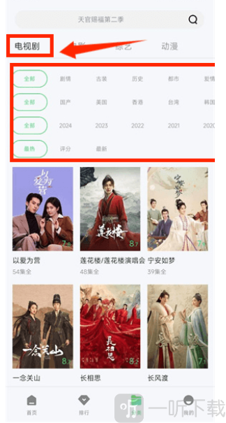 战狼影院免费版电视剧筛选方法