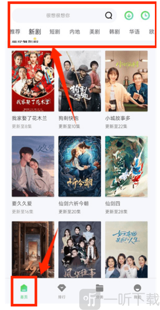 战狼影院免费版影视浏览教程