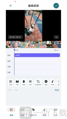 剪刀视频特效app免费手机版安卓下载-剪刀视频特效专业版下载官方正版v2.0