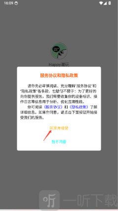 happy潮玩盲盒软件下载官方正版-happy潮玩商店app安卓手机版下载v1.0.04