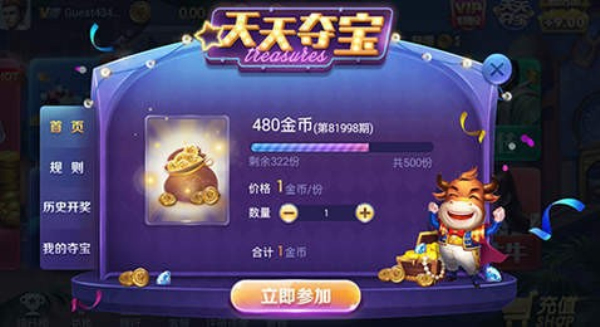 上下HD娱乐最新版安装包