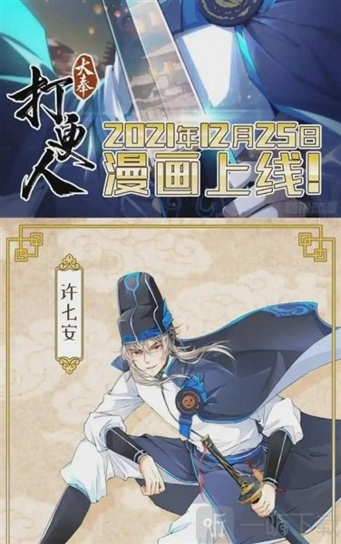 趣云漫漫画阅读界面示意图