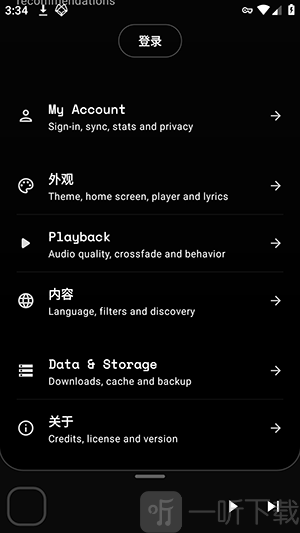 Iride语言设置入口