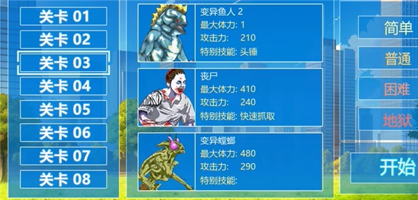 格斗少女尤里第3关海滩场景