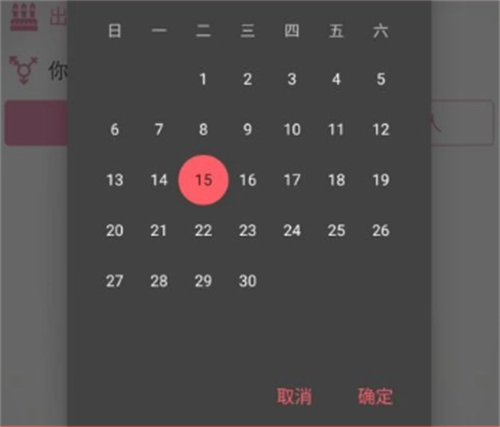 PicACG哔咔注册页面