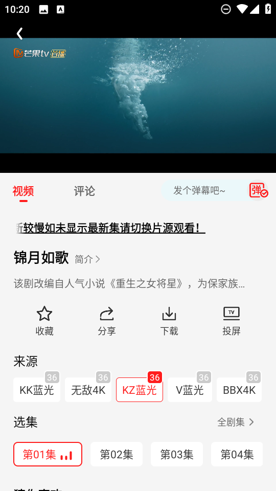 秋霞影视播放电视剧