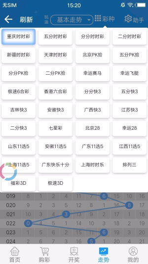 955彩票安卓版