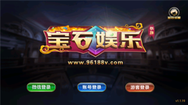宝石娱乐最新版棋牌