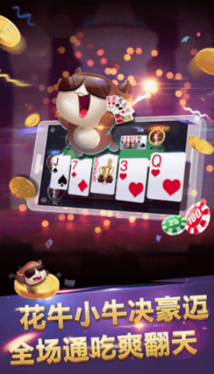 时来运转棋牌