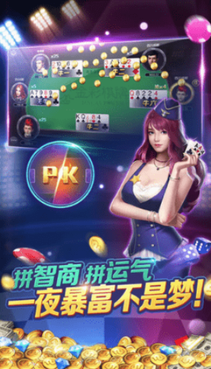 时来运转棋牌