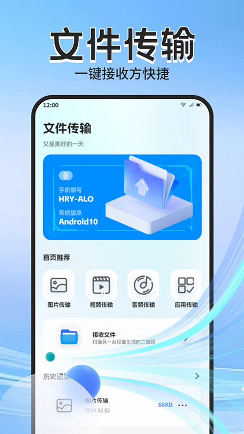 Apk管理器汉化版