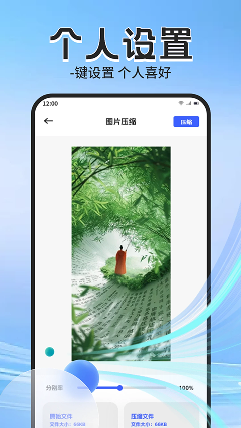 Apk管理器汉化版