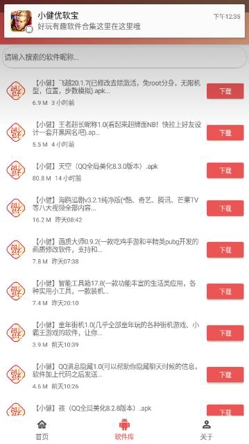 王者超长id生成器