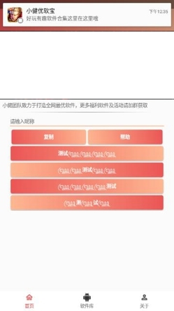 王者超长id生成器
