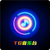 TG音乐台修复版