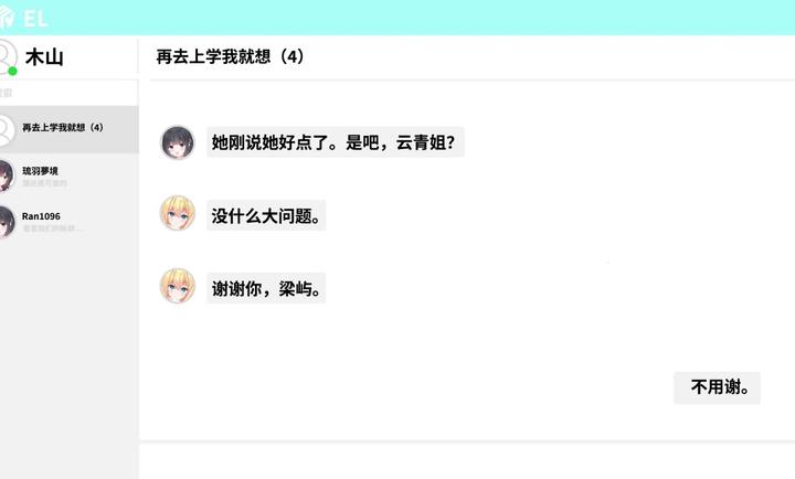 重制十七岁