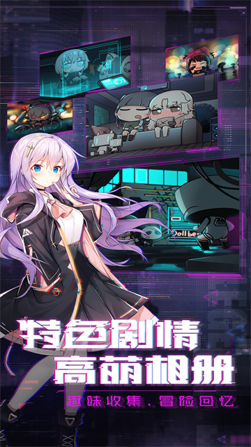 魂器学院变态版