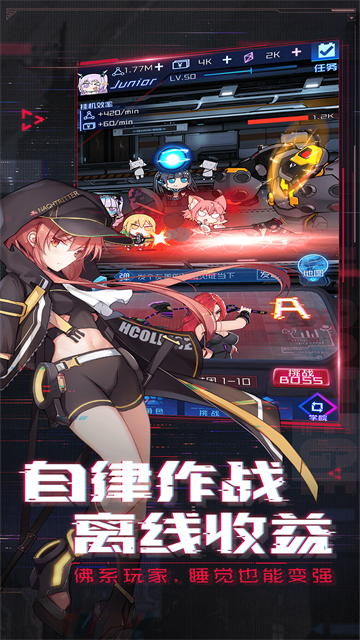 魂器学院变态版