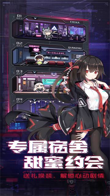 魂器学院变态版