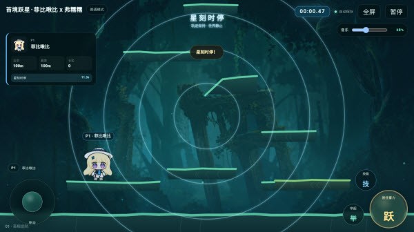苔境跃星