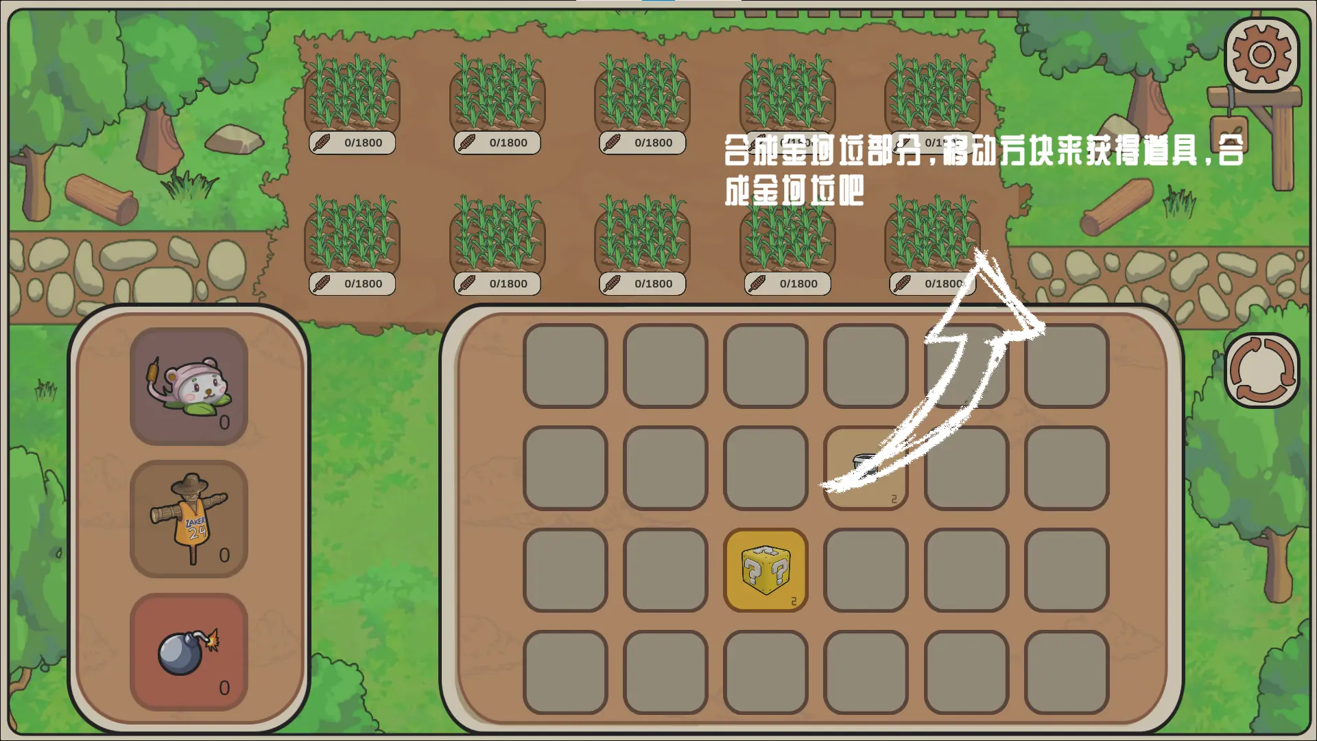 合成金坷垃