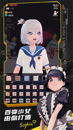 刀光与少女国际服
