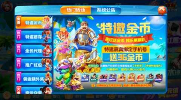 贪玩娱乐2018免费版