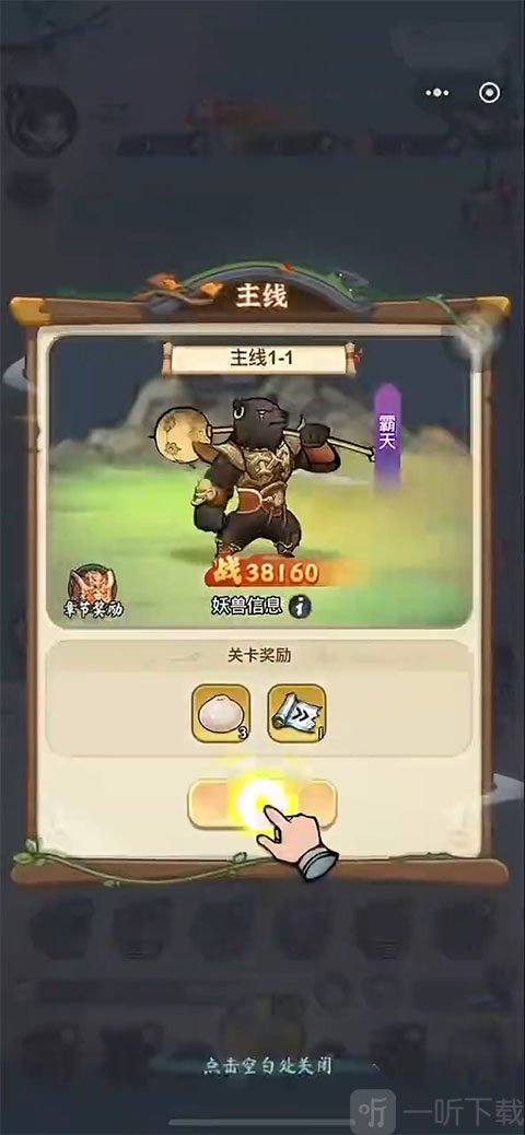 灵画师解锁新玩法