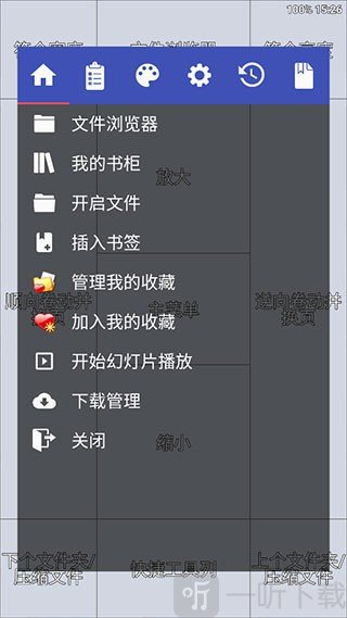 完美漫画