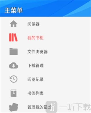完美漫画