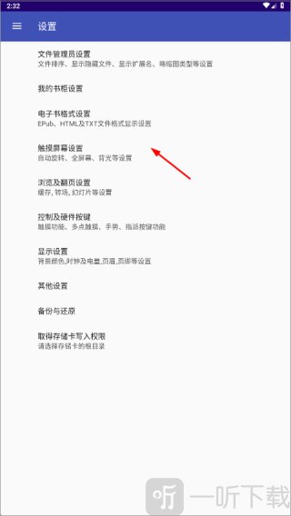完美漫画