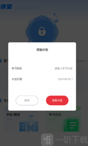 贝壳单词