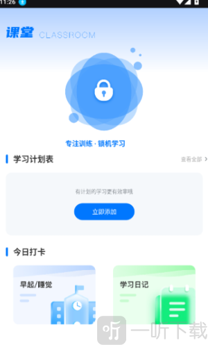 贝壳单词