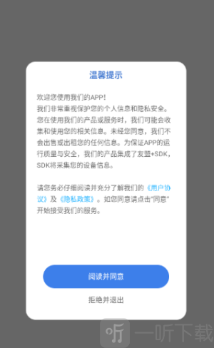 贝壳单词
