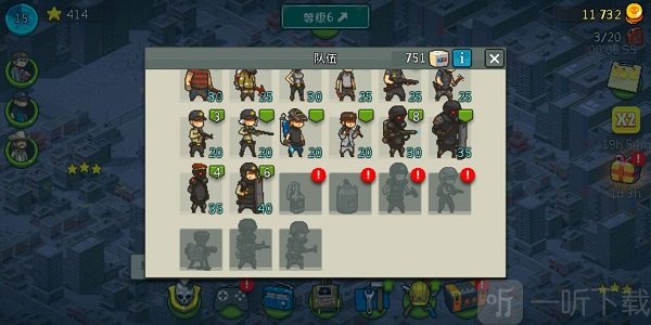 死亡突围僵尸战争兵种图鉴