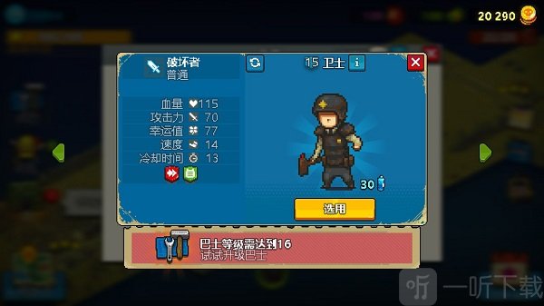 死亡突围僵尸战争卫士