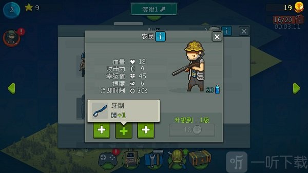 死亡突围僵尸战争战斗玩法