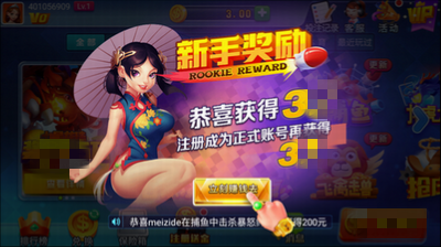 慕雪娱棋牌