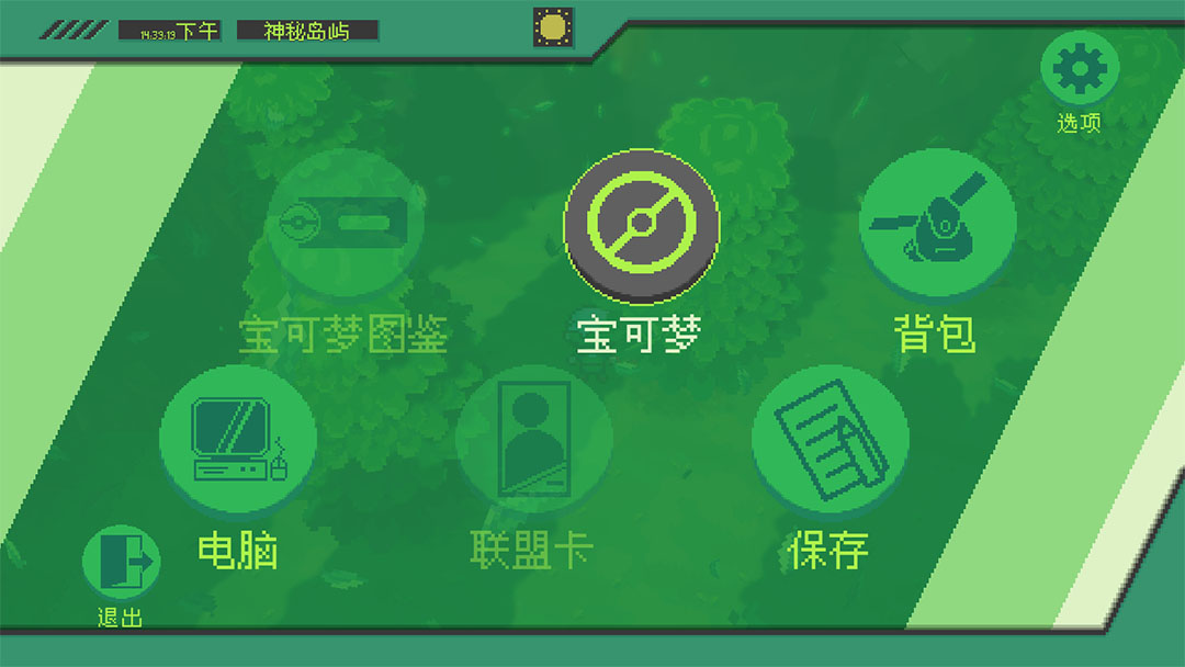 宝可梦伽马绿宝石宝可梦图鉴