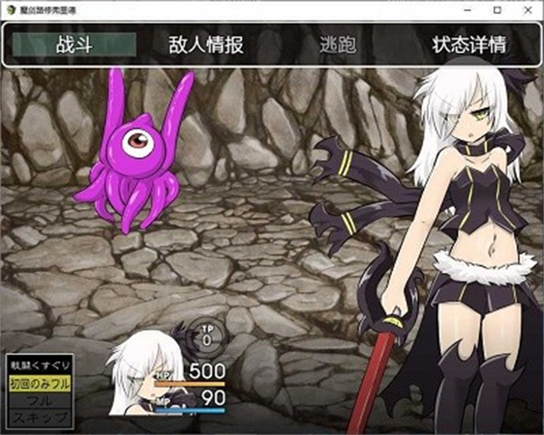 魔剑路修弗里德城堡玩法
