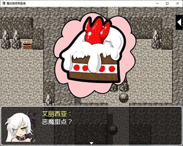 魔剑路修弗里德联机玩法