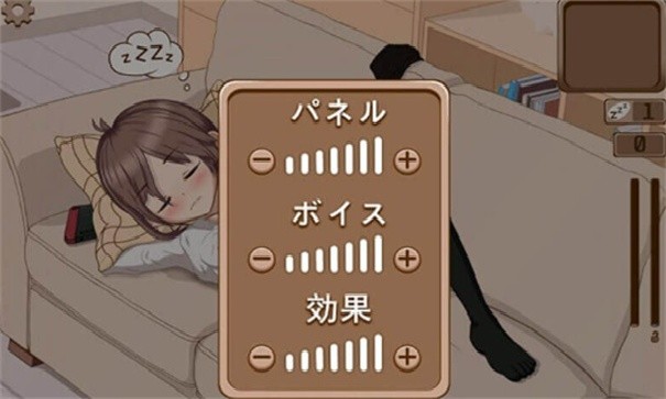 妹妹睡眠模拟器剧情互动