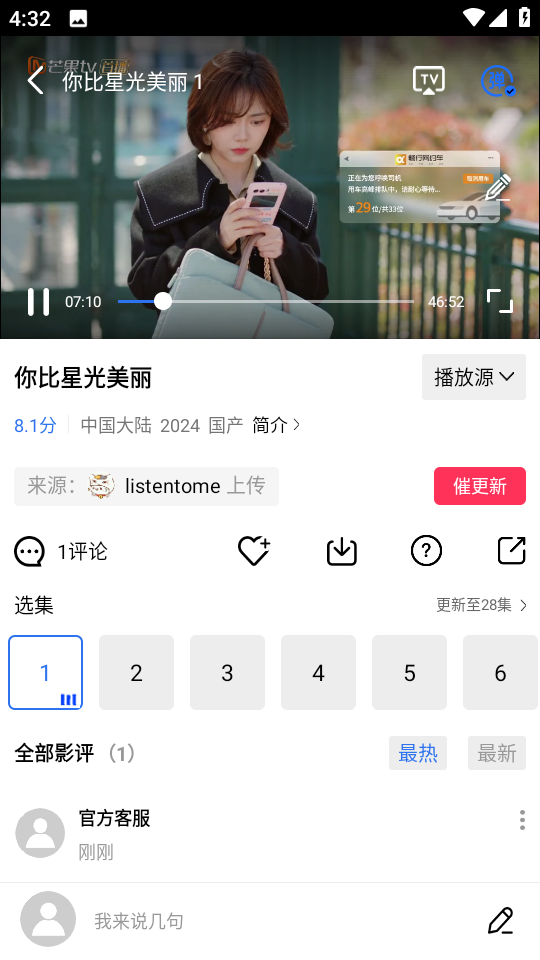 天鹅视频在线播放
