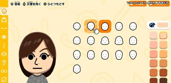 人森Mii角色设计