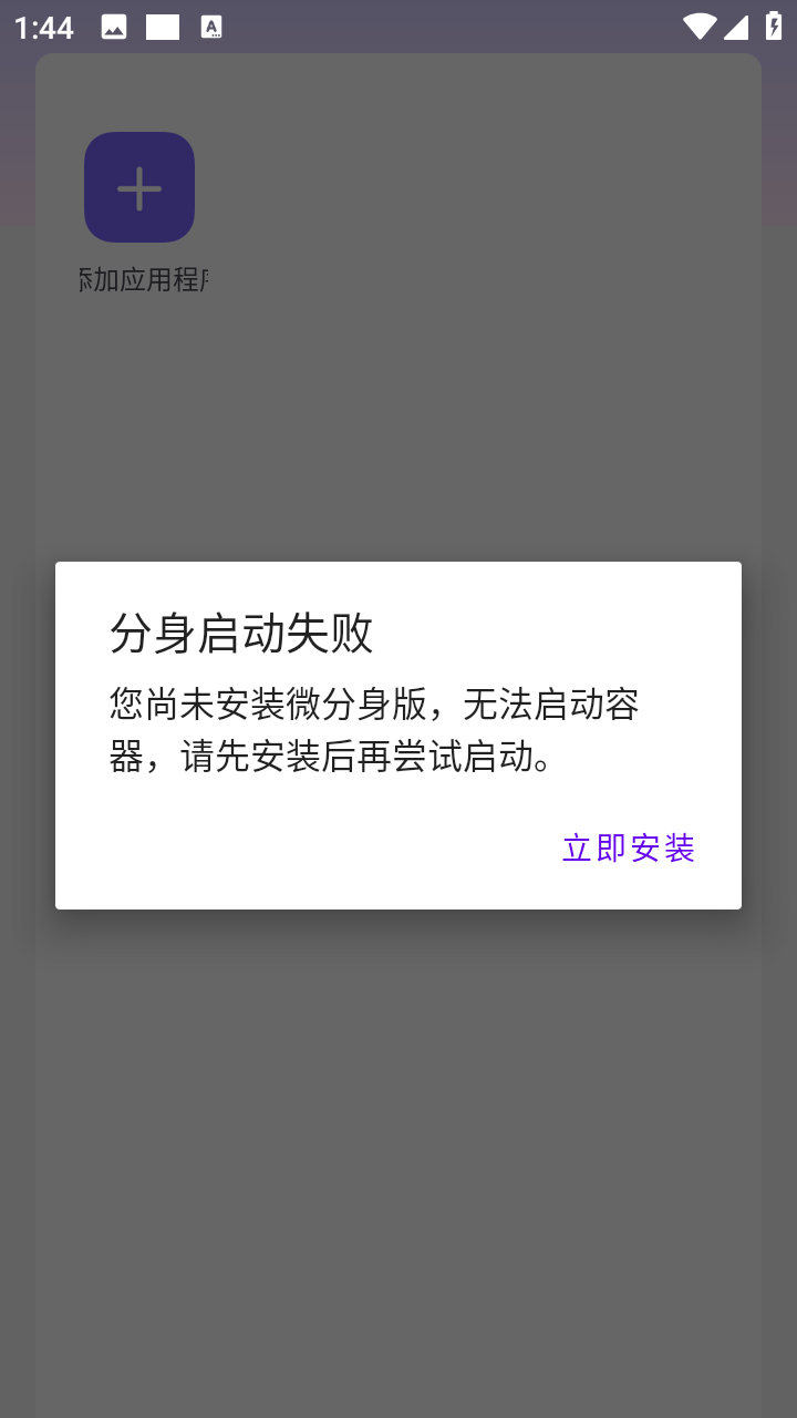 三角洲神烦狗分身设置
