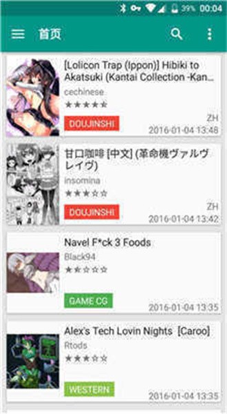 EhViewer首页内容
